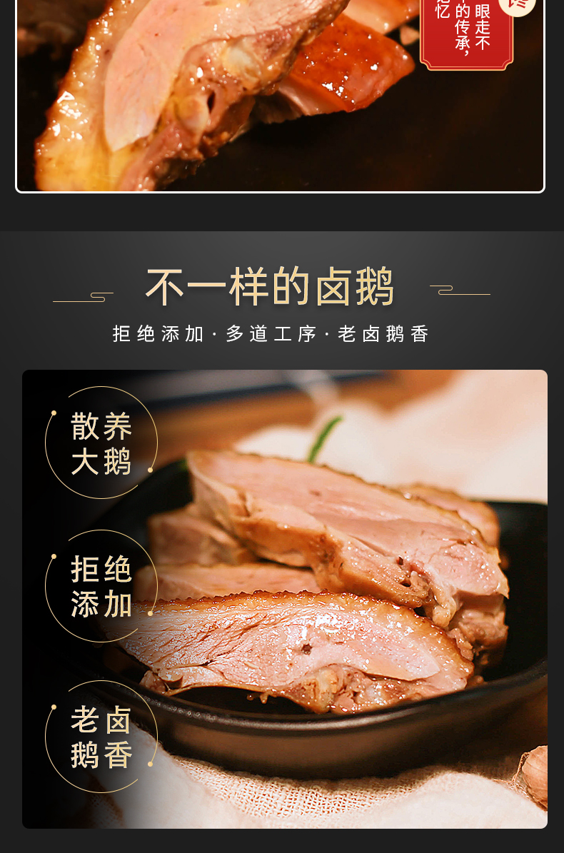 5折 重庆特产荣昌卤鹅整只3斤鹅肉熟食真空即食卤小罗卤鹅私房菜 鹅菌