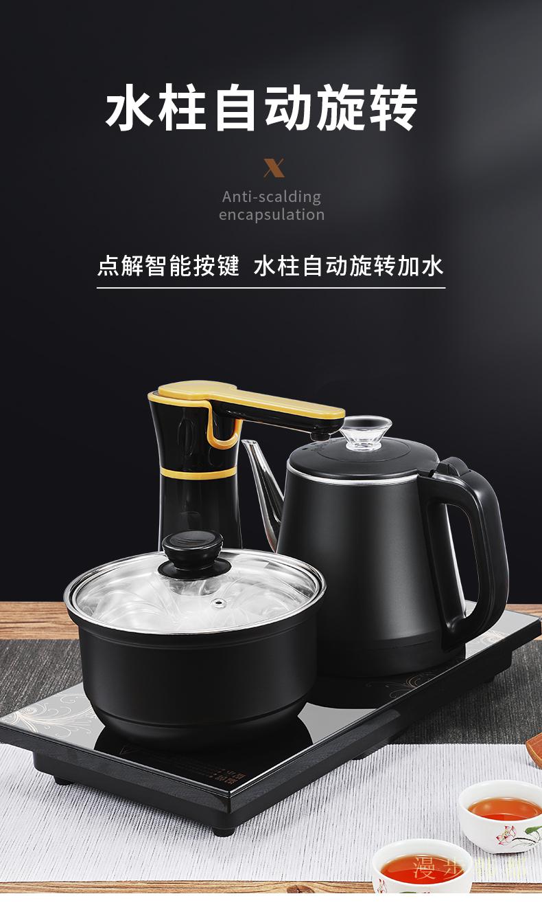 全自动上水电热烧水壶抽水茶台一体泡茶专用机茶具电磁炉家用功夫黑色