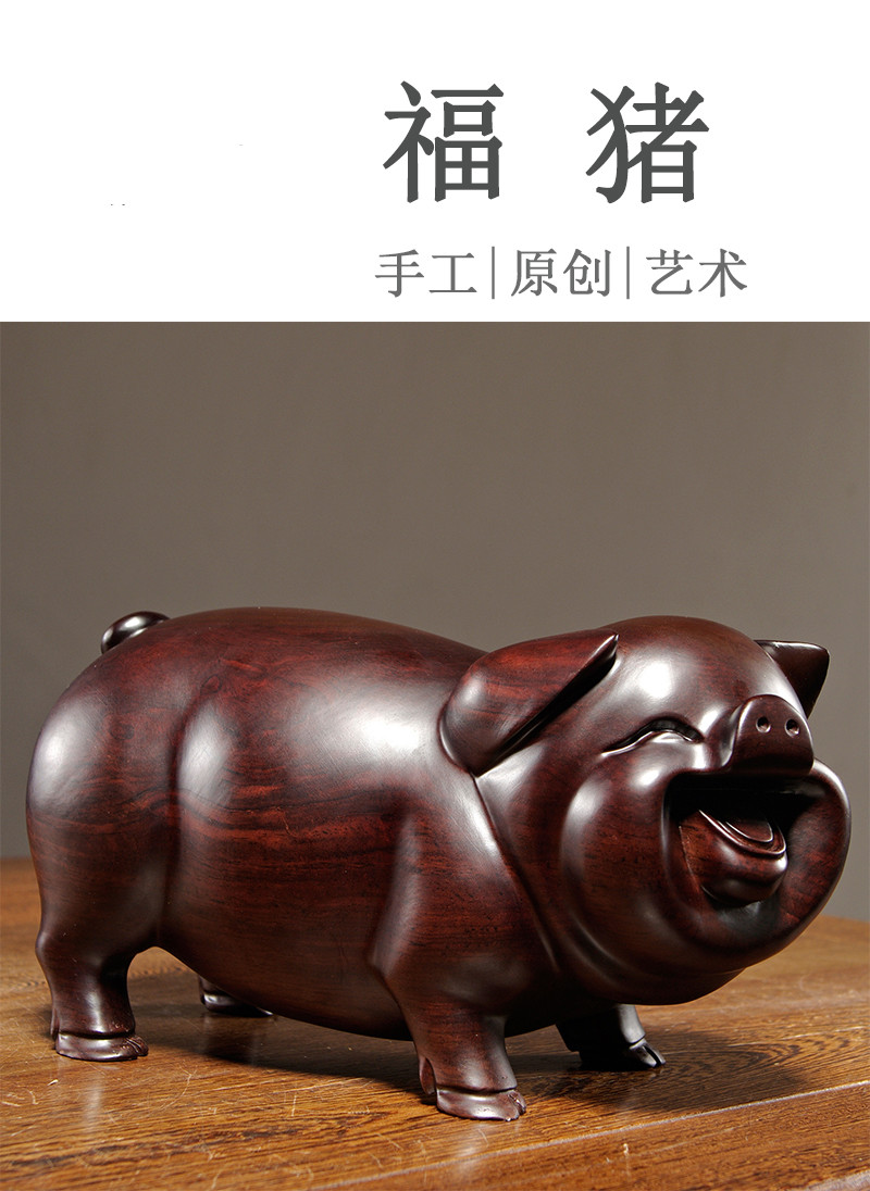 奈希森实木质雕刻一对猪摆件十二生肖动物猪家居客厅玄关电视柜酒柜