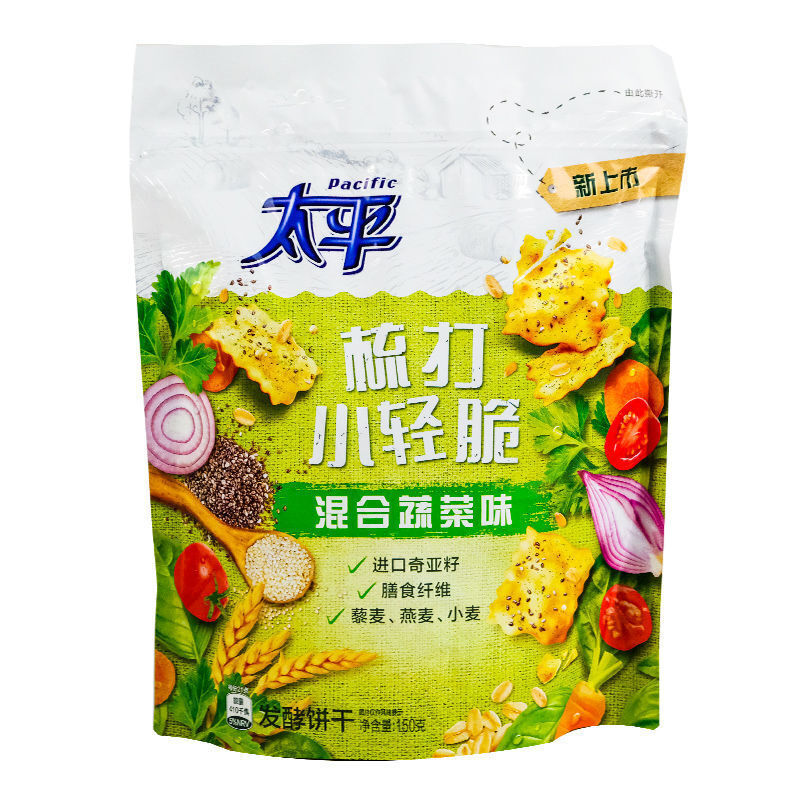 新品亿滋太平梳打小轻脆饼干炭烧山核桃混合蔬菜味苏打休闲食品混合