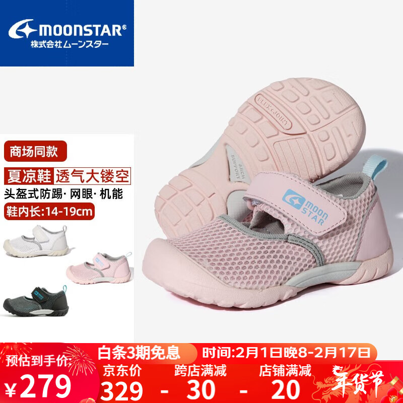 asics亚瑟士童鞋2023秋冬男女儿童体测训练运动鞋