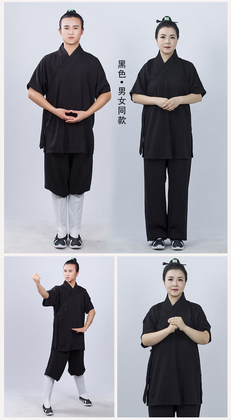 禾佳成武当三清领道士服装男道家衣服棉麻面料春夏道袍女道衣青衣太极