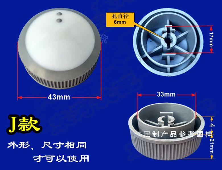 半自动双缸桶洗衣机配件零件定时器按旋钮开关甩干桶通用旋钮 d款
