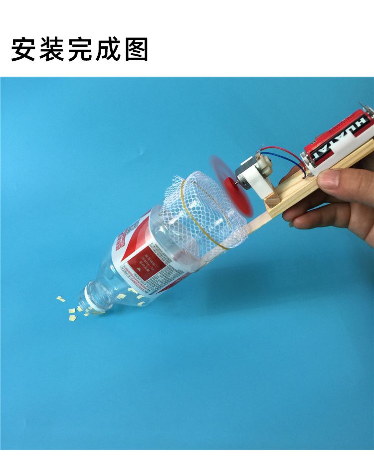 小学生科技手工制作材料吸尘器 创意吸尘器手工材料科技小制作小发明
