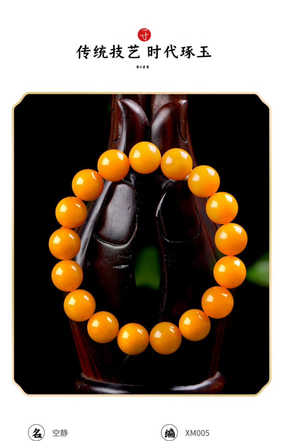 鲤梨 天然老蜜蜡手串 女款鸡油黄玉石琥珀圆珠单圈手链男士 老蜜尺寸