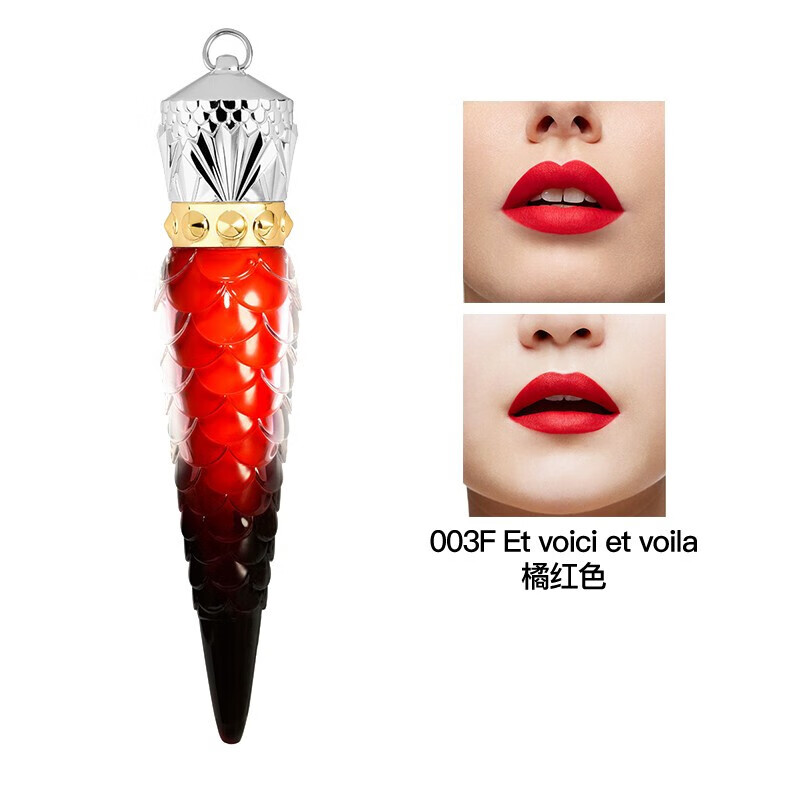 christian louboutin克里斯提cl萝卜丁女王权杖口红 唇釉001l-蓝调正