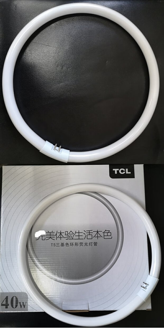 tcl照明环形灯管 t5环形管圆形吸顶灯管四针三基色白光22w32w40w tcl