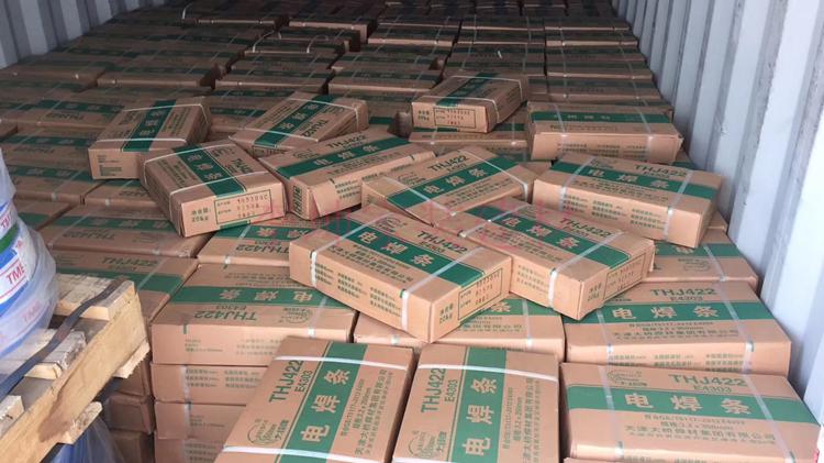 焊材大桥电焊条422/427/506/507碳钢焊条4303/2.5/3.2/4.