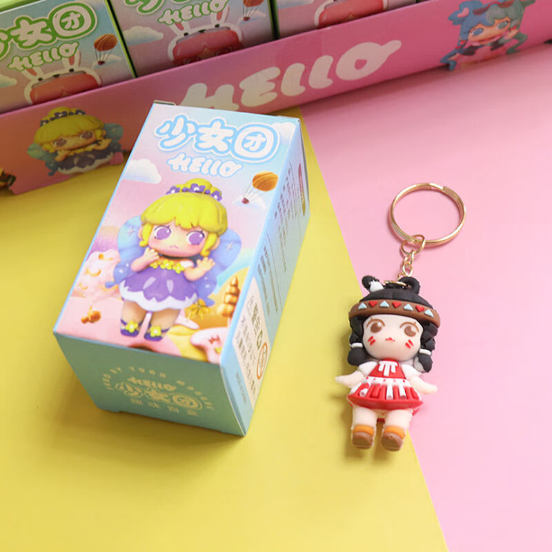 怀桑盲盒网红迷你世界钥匙扣女生可爱花小楼书包包挂件挂饰钥匙圈饰品