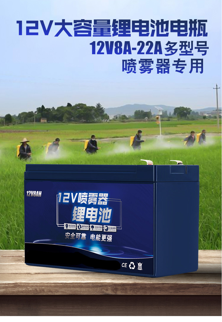 曦牛电瓶背负式打药机配件电动喷雾器锂电池专用农用大容量实威锂电池