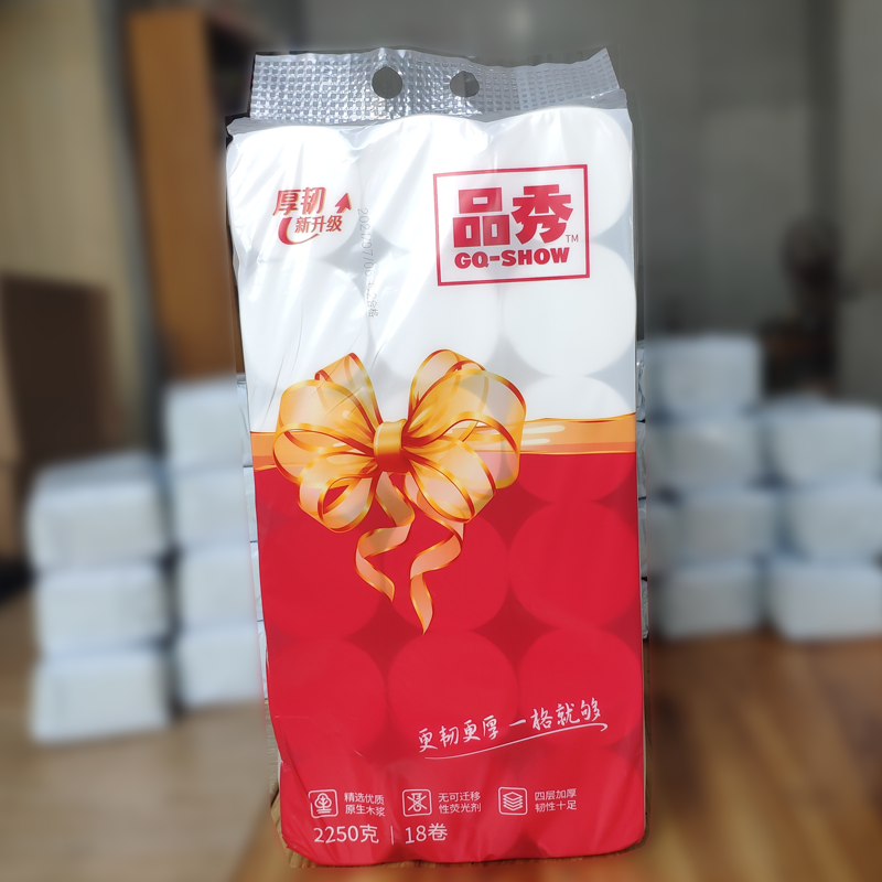 新款品秀卫生纸 品秀卫生纸商务家用卫生纸无芯卷纸大卷卫生纸木浆18
