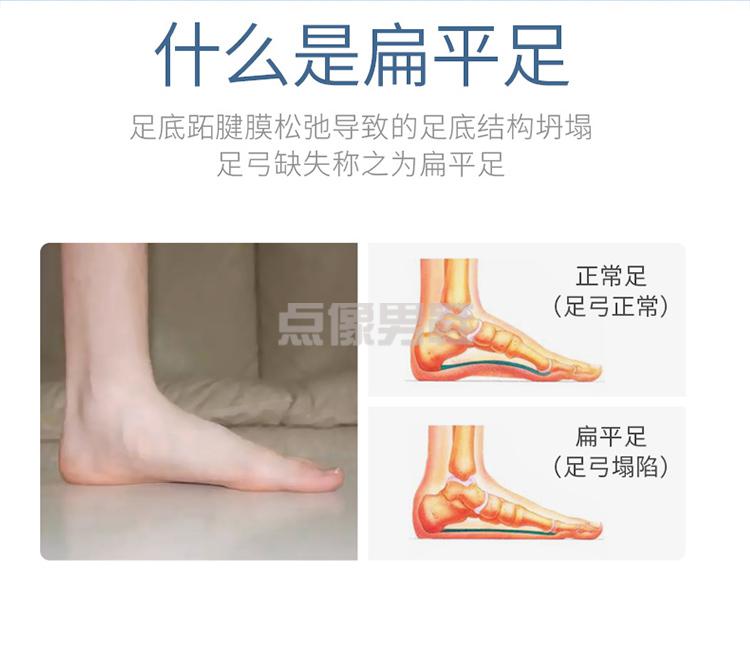 扁平足专用鞋儿童支撑足弓塌陷纠正内八xo型腿运动改善