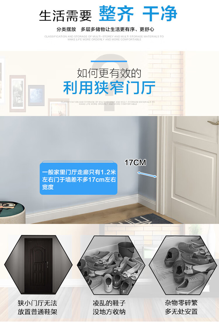 醉季 北欧鞋柜家用室内好看简易进门口玄关柜收纳省空间窄小翻斗鞋柜子 北欧枫木+白三斗100CM 加宽护栏多元收纳