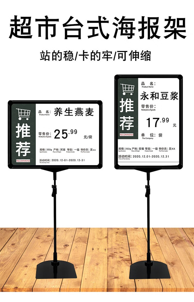 温妤wxpyua4a5超市堆头台式支架水果店促销展示立牌水果蔬菜标价牌