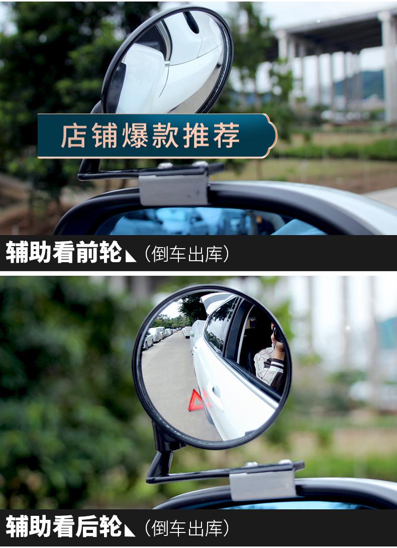 适用于教练车汽车小圆镜支架 辅助后视镜 教练车反光镜引擎机盖沙板镜