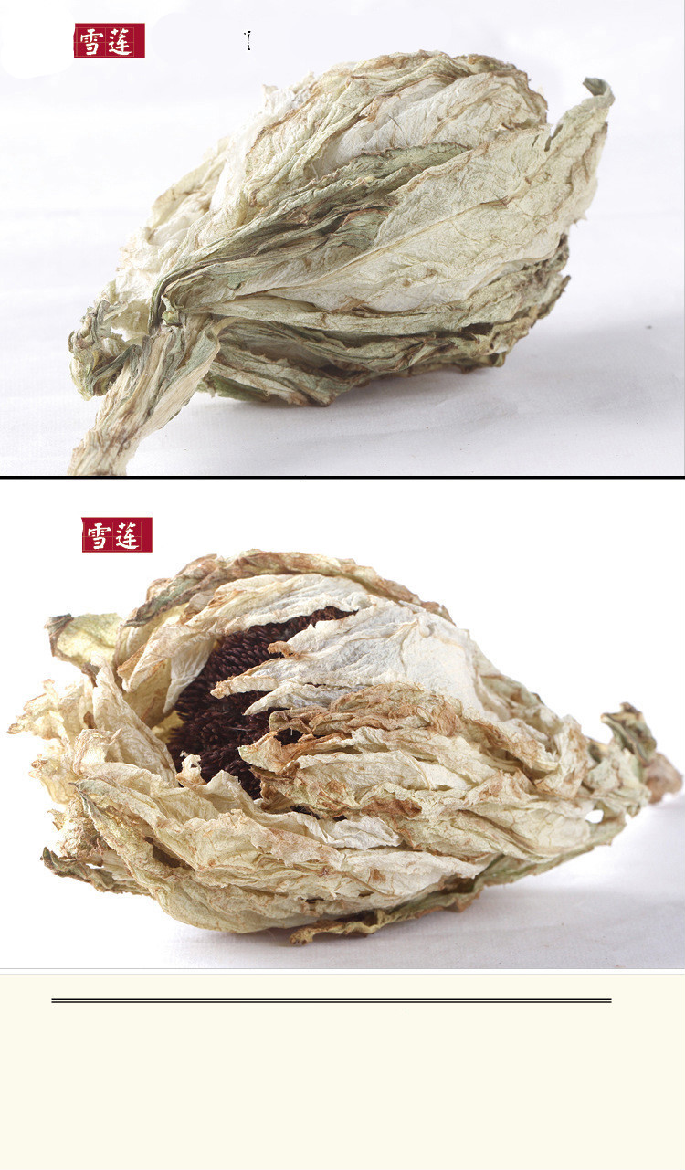 伊梵麦新疆雪莲花干花单朵60克高海拔风干大花可泡酒煲汤