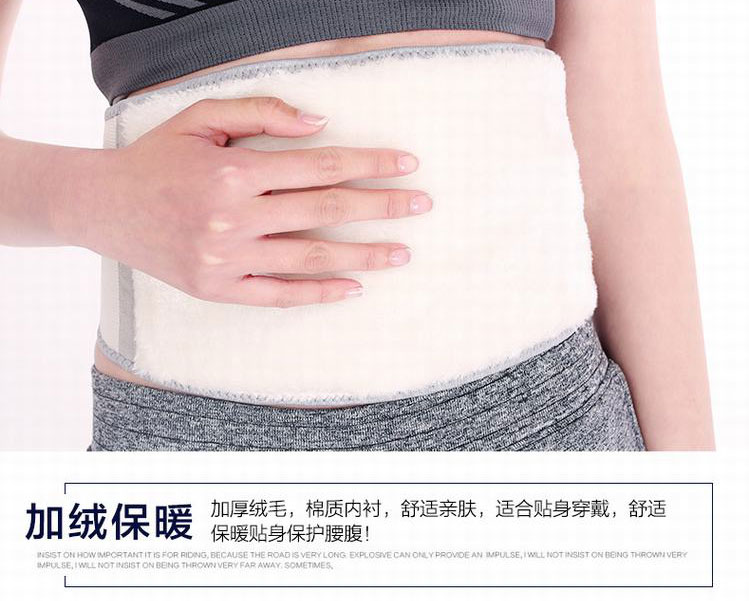 护脐带成人护肚围护肚脐围棉护腰腹部暖护肚子男秋冬保暖女肚兜围加厚