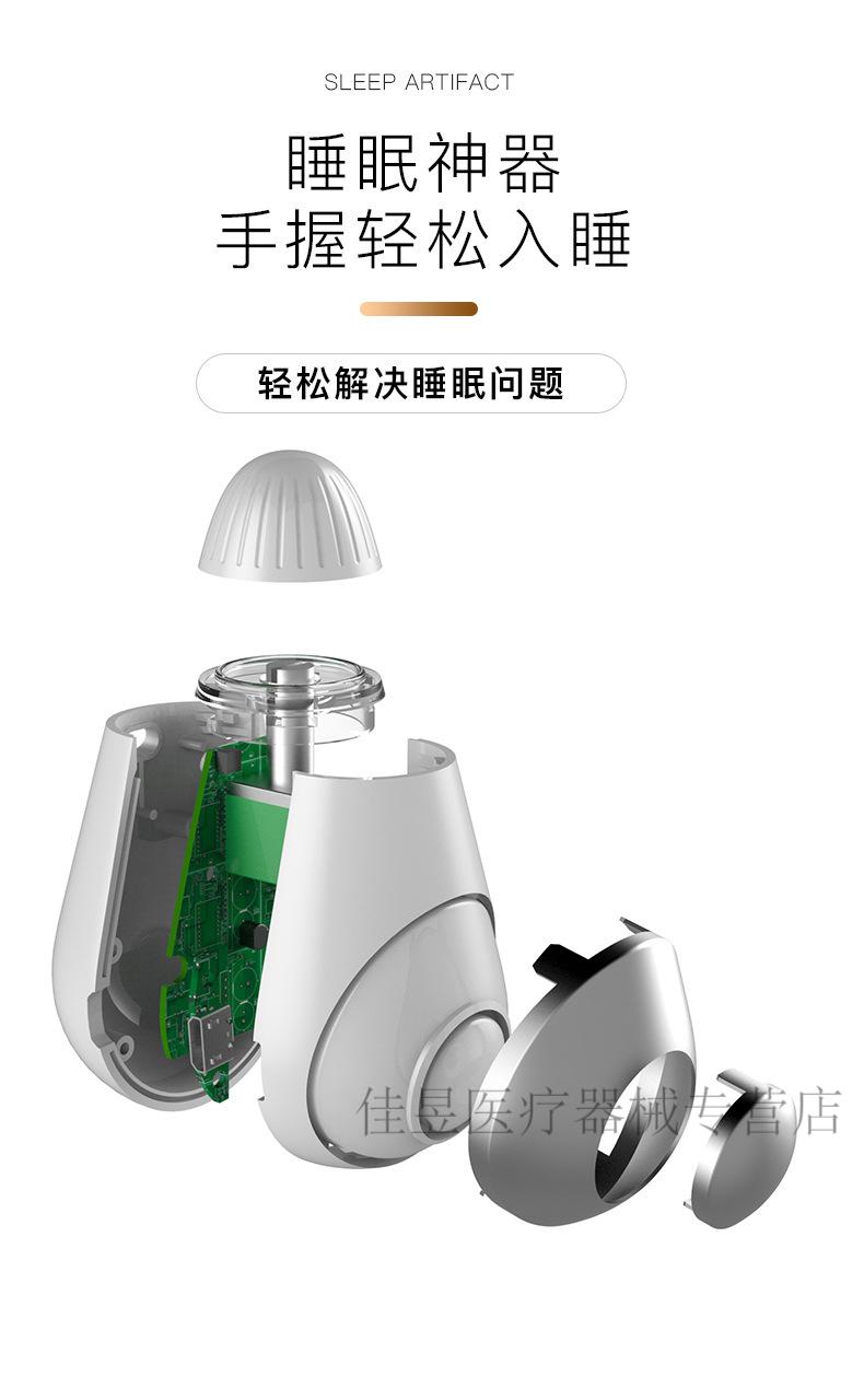 灸米脉冲仪日本微电流手握灸睡ces炙米脉冲智能睡眠仪深度失眠神器m