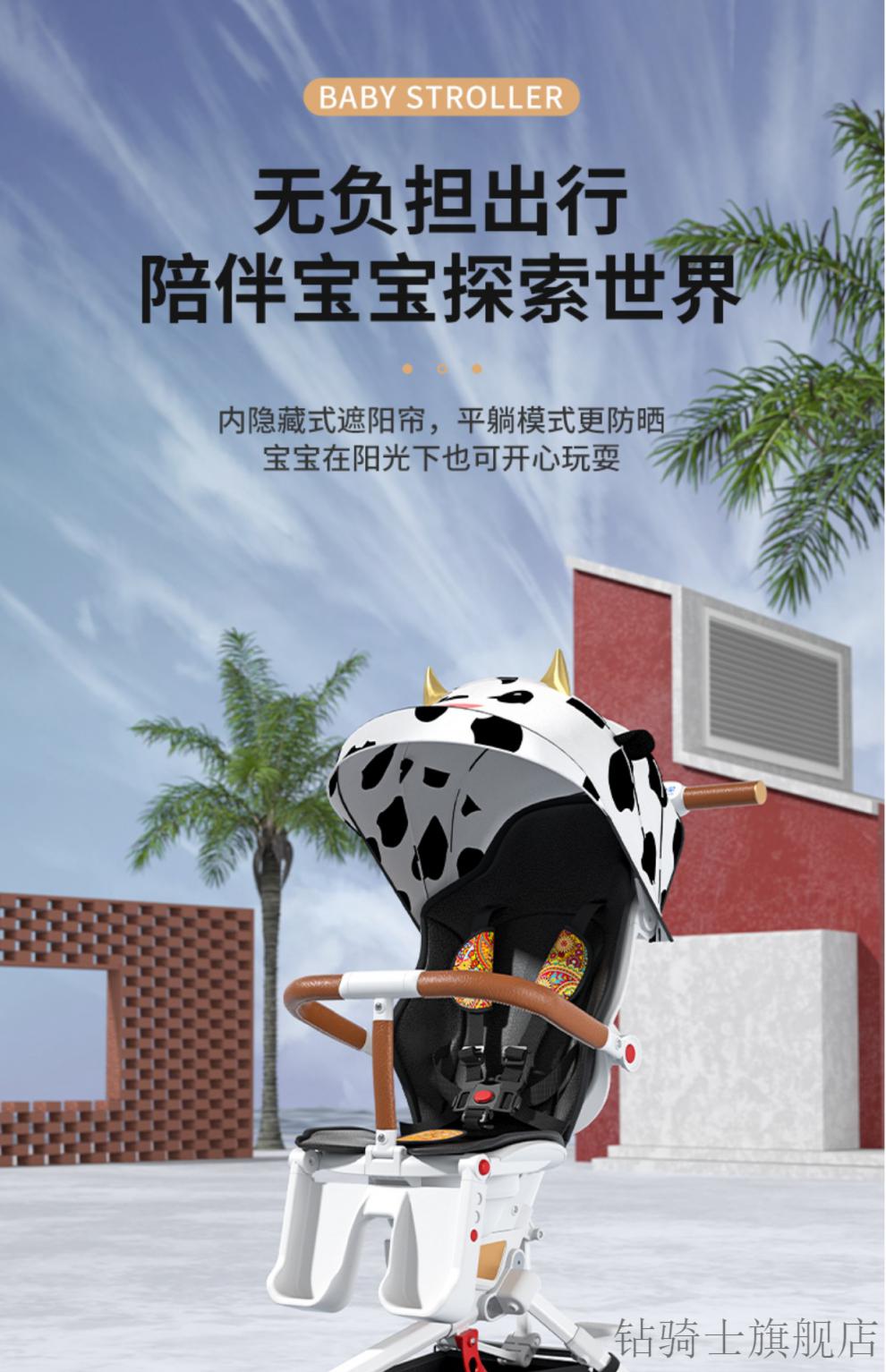 米高溜娃车遛娃神器溜娃手推车宝宝可躺可坐儿童高景观婴儿车超轻便