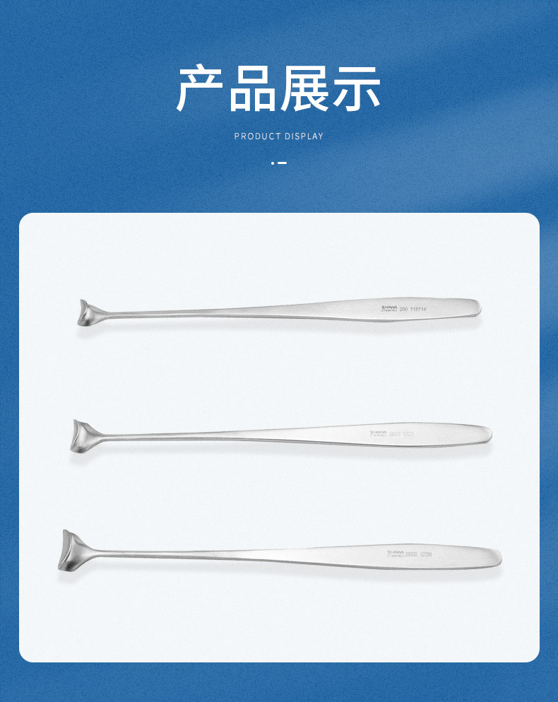 拉钩不锈钢静脉拉钩手术拉钩创口拉钩手术器械 长20厘米 头宽1.