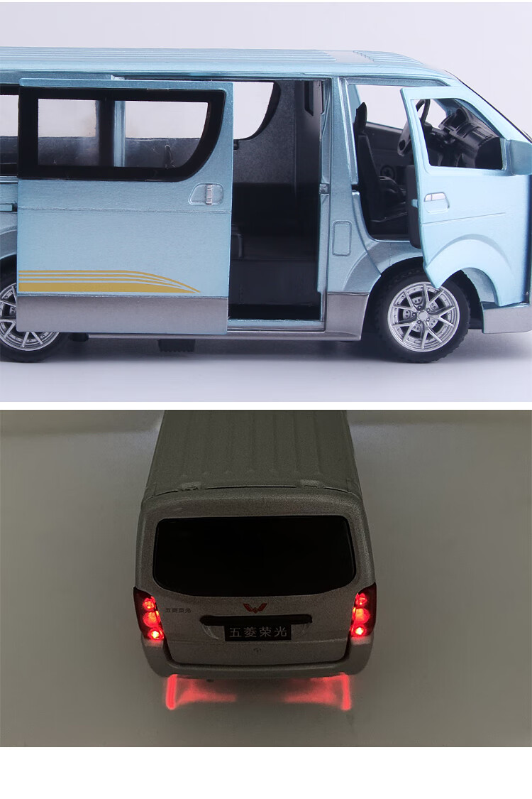 仿真五菱之光面包车汽车模型收藏摆件荣光合金车模儿童男孩玩具车