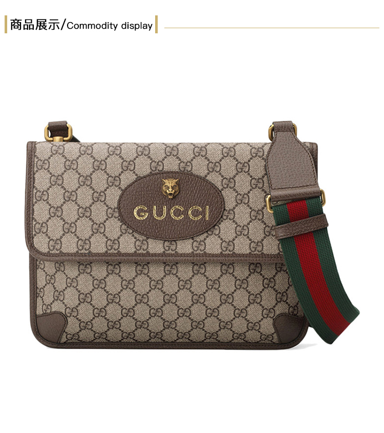 gucci古驰男女包情侣款印花logo双面虎头单肩斜挎差包