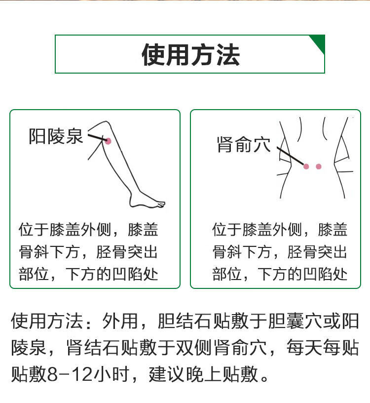 肾结石排石茶金钱草中草薬肾结石肾结石专用薬排石震动器溶石克星 购5