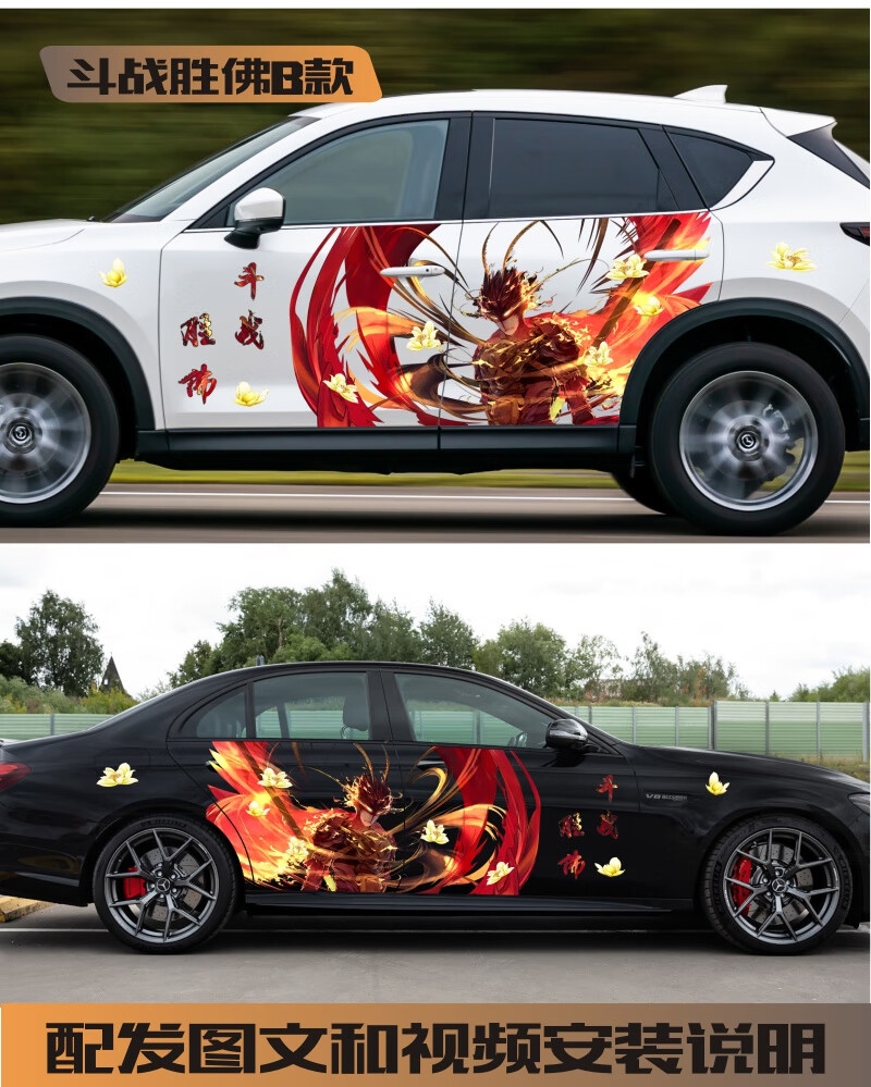 联盟车贴 车贴定制英雄寒冰亚索提莫阿卡丽金克丝剑姬盲僧索拉卡莎