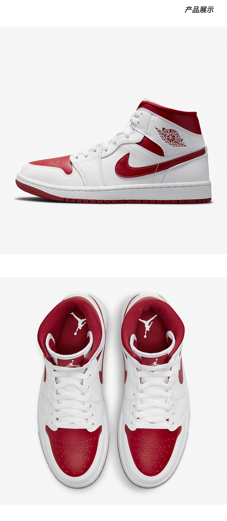air篮球鞋_NIKE 耐克 胜道运动 Nike/耐克Air Jordan1 Mid AJ1女子高帮篮球鞋BQ6472 BQ6472-161 38