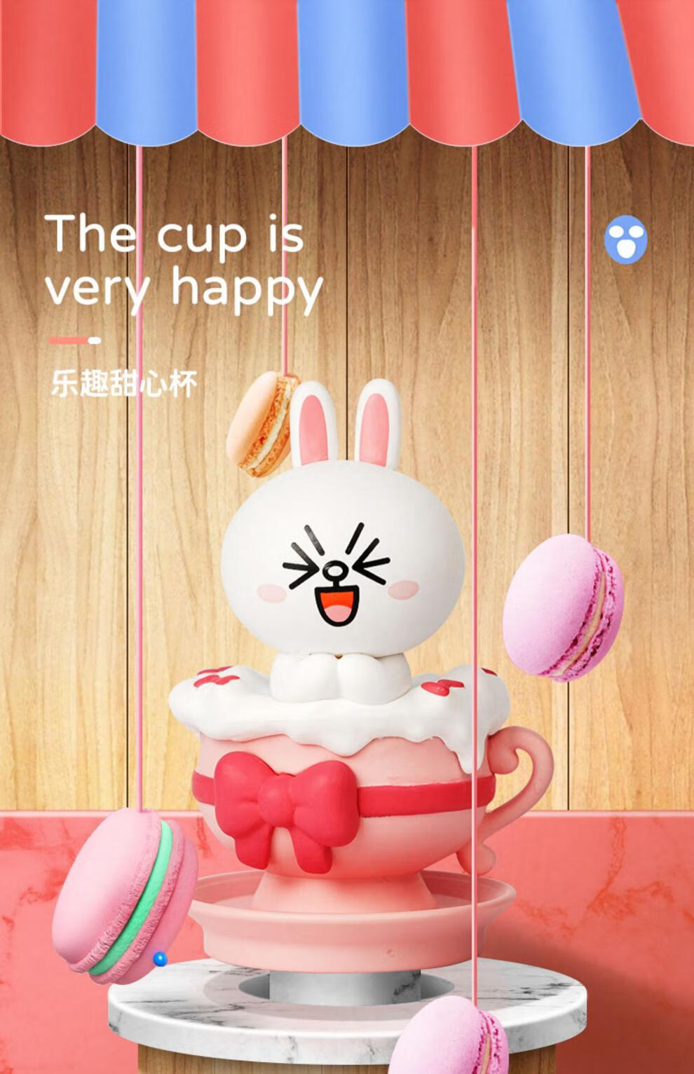 line friends夏日游乐园潮玩盲盒布朗熊公仔玩具摆件女生礼物 整盒端