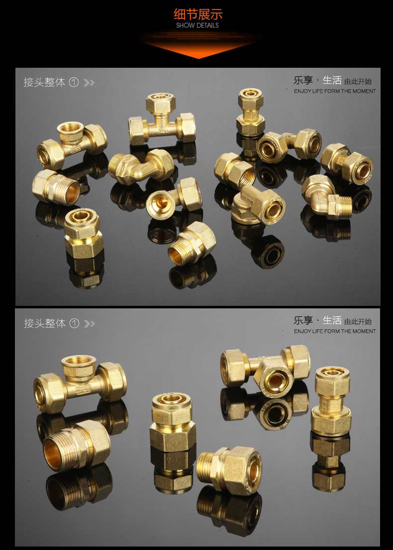 铝塑管接头 黄铜管件1216水管配件 太阳能热水器4分接头三通 带底座