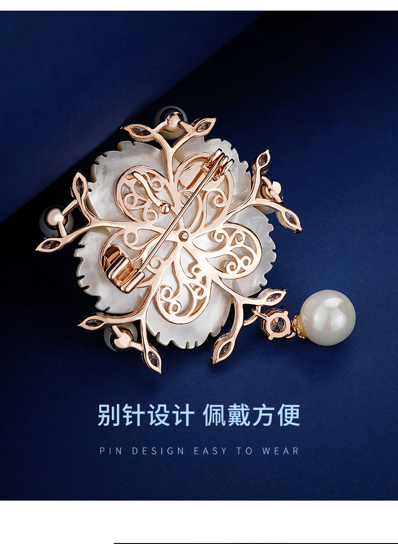 纪思梵高端珠宝品牌母贝花朵胸针女生精致复古中国风气质百搭小众送