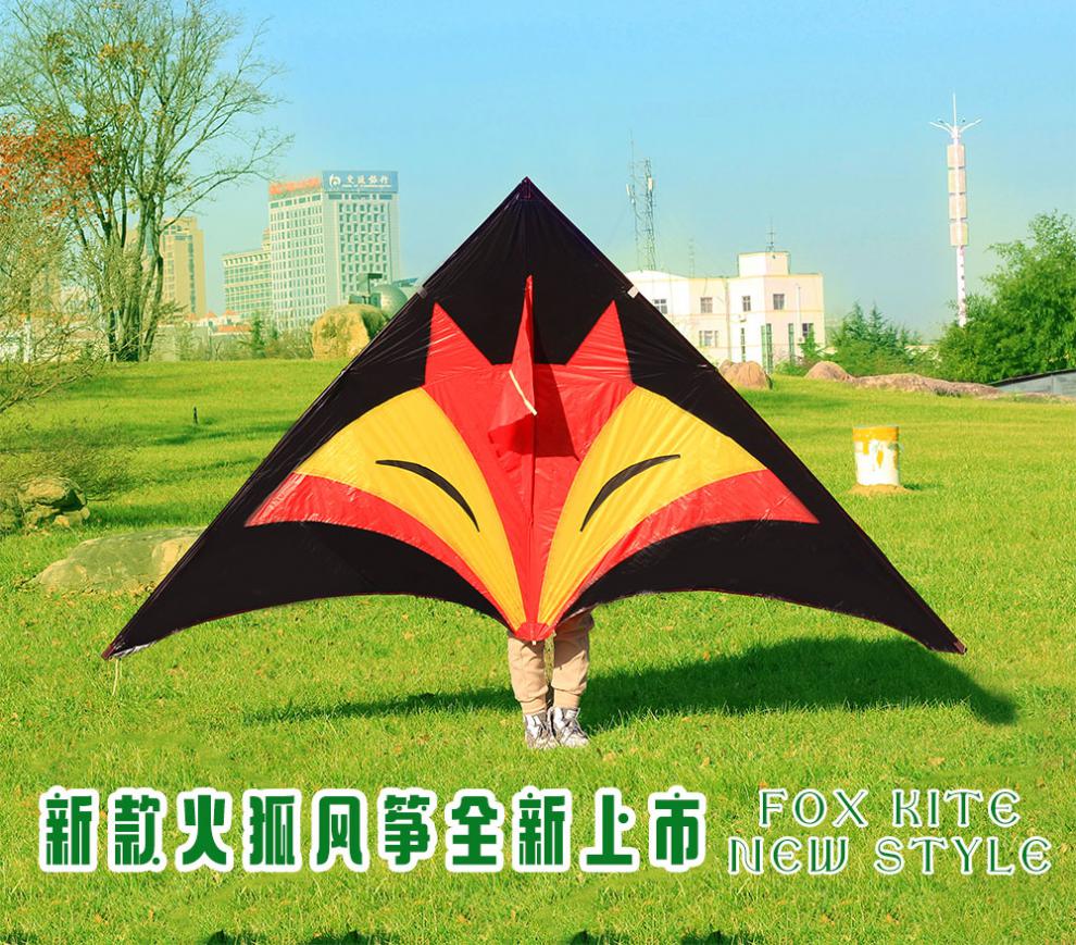 追风者风筝追风者544软伞布狐狸银狐风筝大型成人风筝线轮微风4平狼