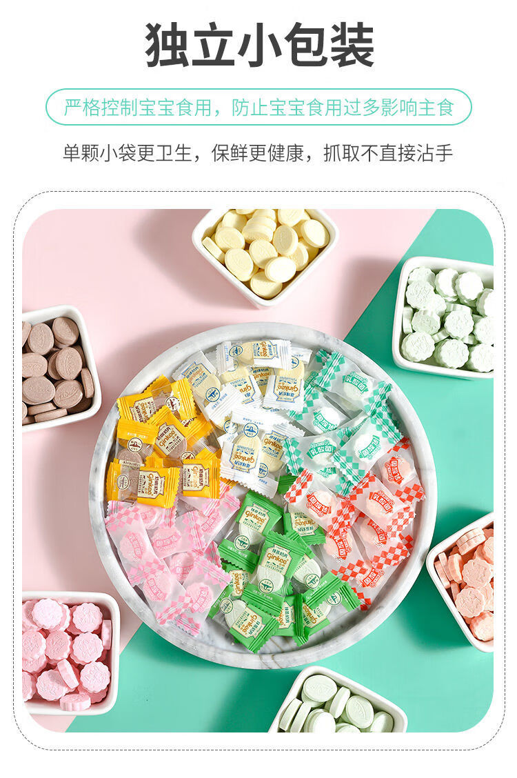 绿白奶源干吃奶片乳酸菌奶贝糖果小零食高颜值瓶装原味干吃奶片1桶净