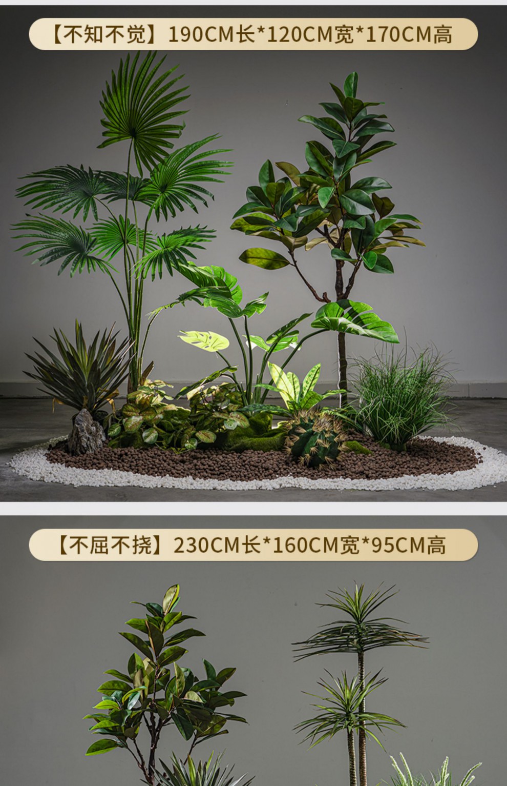 大型仿真绿植造景景观假树落地植物橱窗楼梯下拐角装饰盆栽 莺飞草长