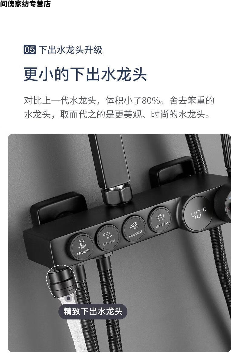 华为(huawei)智选通用花洒花啥洒头花伞花酒喷头淋浴套装恒温数显浴室