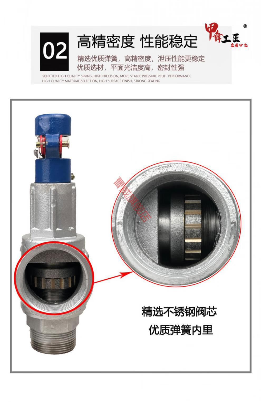 a28h16c安全阀泄压阀储气罐碳钢锅炉调节自动排气a28w16cdn250710mpa