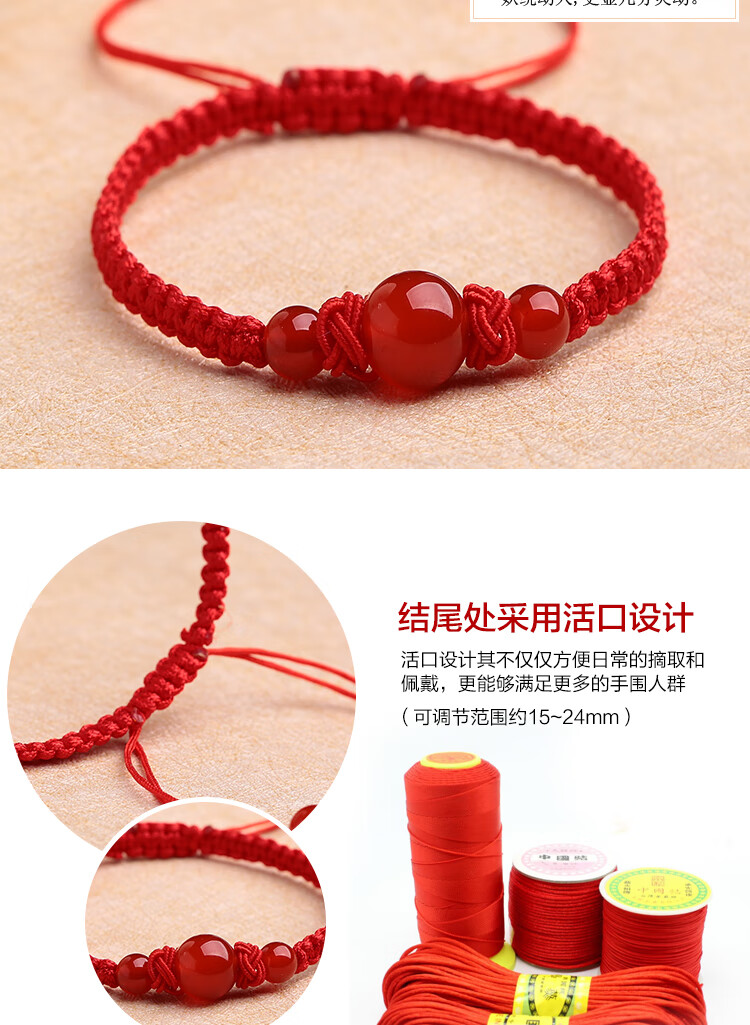 芙蕖 红玛瑙水晶编织手链手编平安结红绳手串民族风女礼物手工饰品