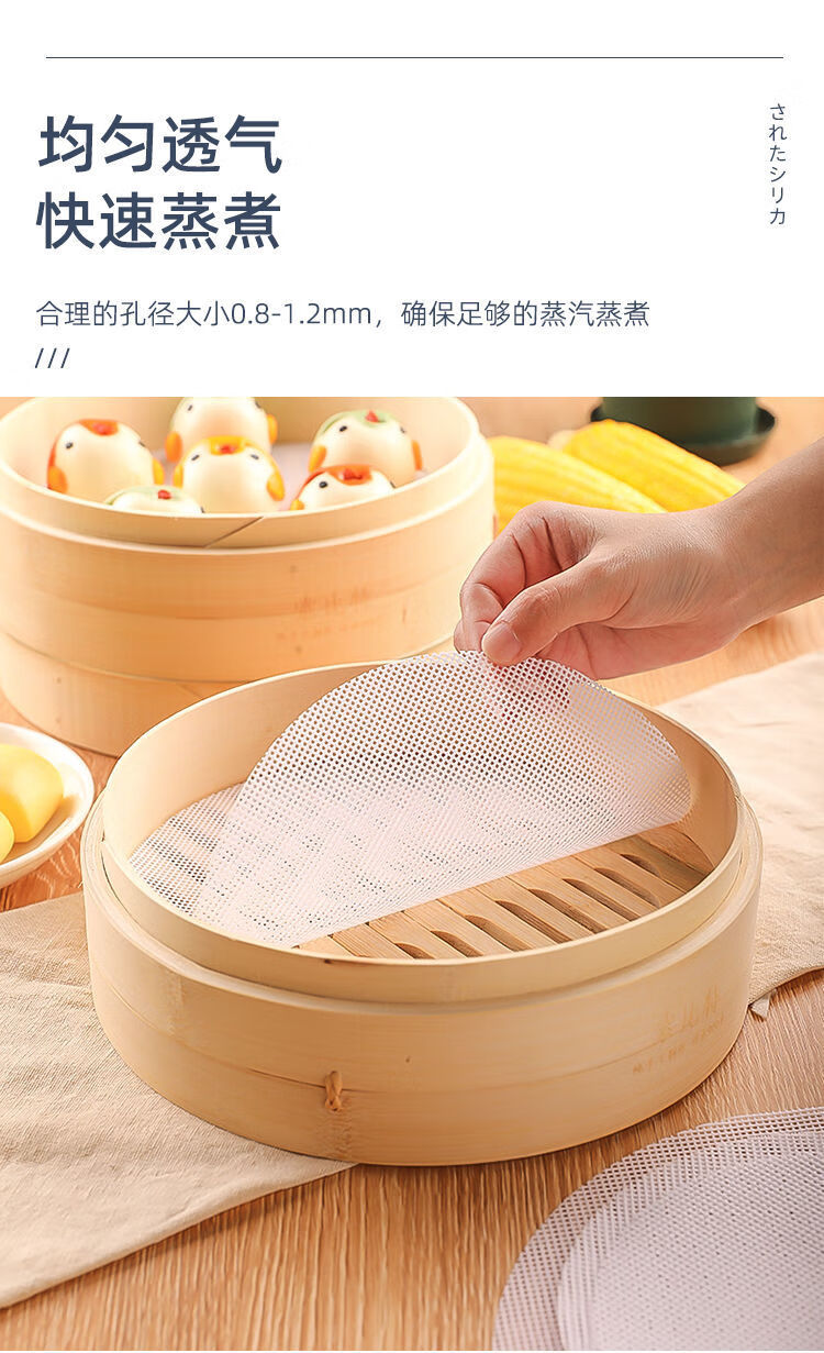 食品级硅胶垫蒸笼布垫馒头垫包子小笼包馒头不沾笼屉布垫子耐高温食品