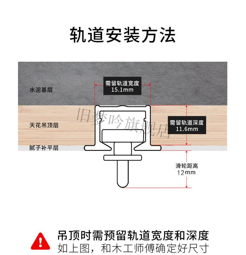 嵌入式隐形窗帘轨道隐形窗帘轨道嵌入式滑轨预埋顶装导轨铝合金消音单