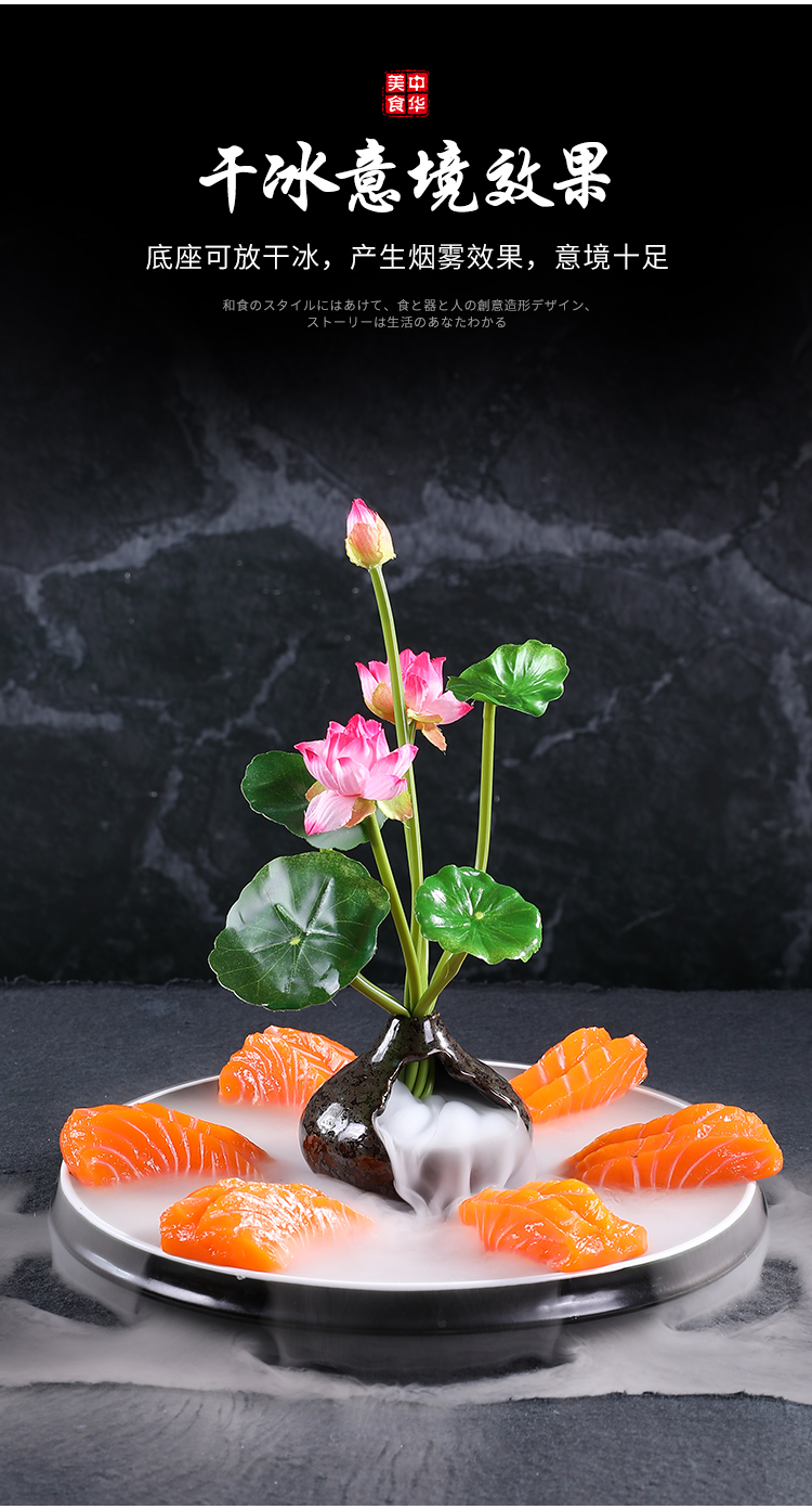 日料刺身摆盘装饰干冰盅干冰杯盘饰花草餐饮酒店冷菜菜品点缀摆件