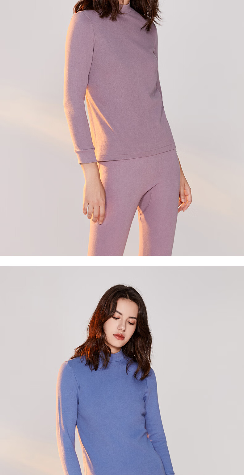 宜而爽纯棉无静电保暖内衣半高领女士全棉基础内衣女式柔棉毛衫秋衣