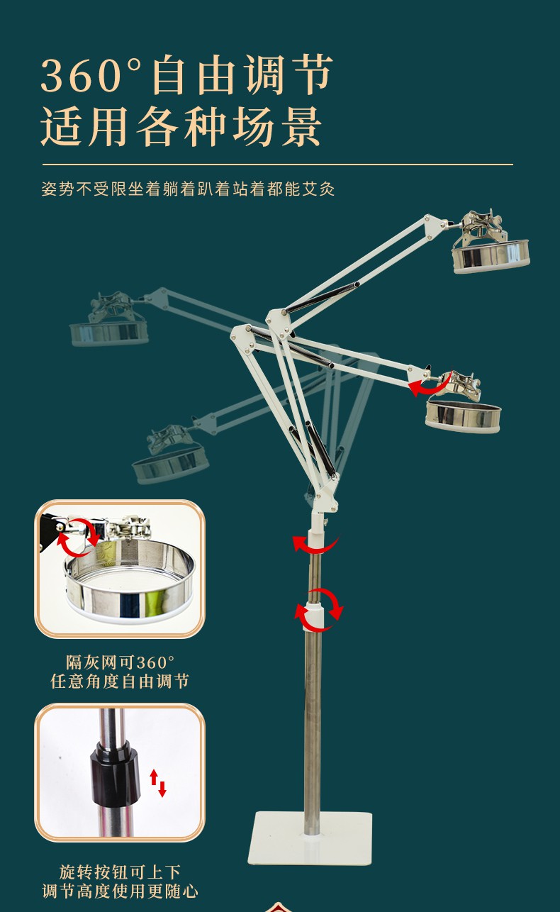 艾灸架悬灸架家用立式雷火器具艾条棒仪器架子熏蒸仪落地支架单臂圆底