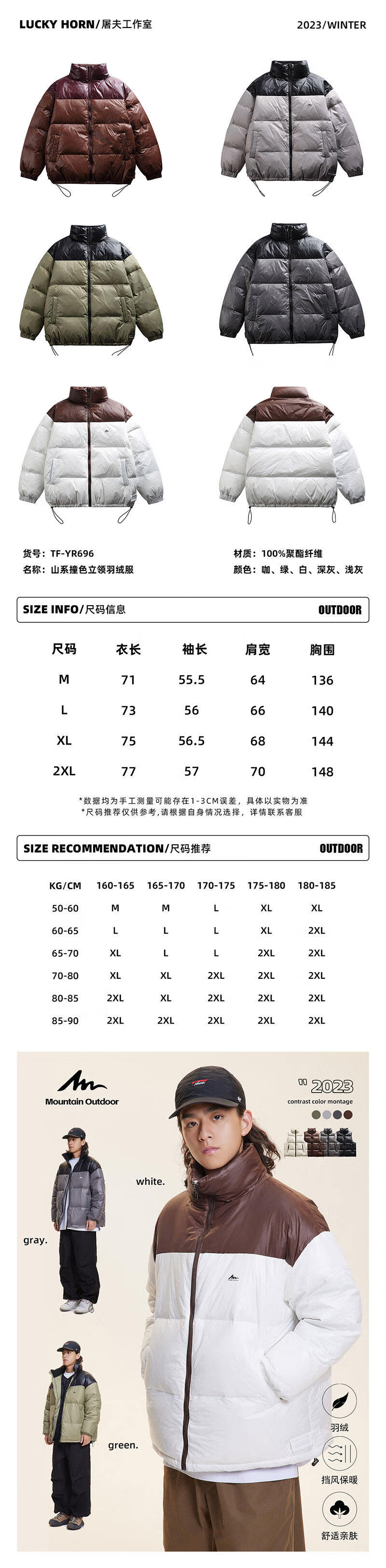 型曼日系薄款羽绒服男冬季情侣国潮90冬季外套保暖街头面包白鸭绒保暖外套男冬季街头面包服 白色 M详情图片1