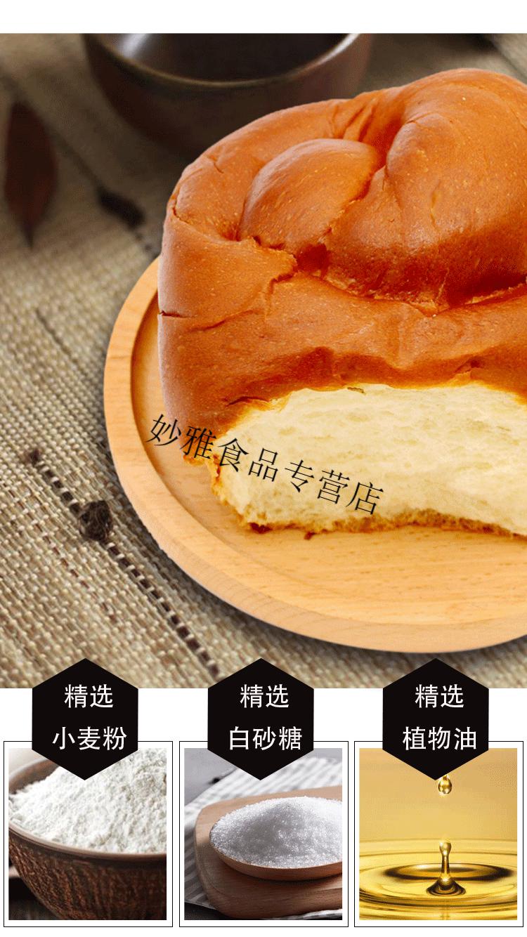 现做东北老式手撕大面包早餐零食老面包怀旧80后糕点特产420g老面包5