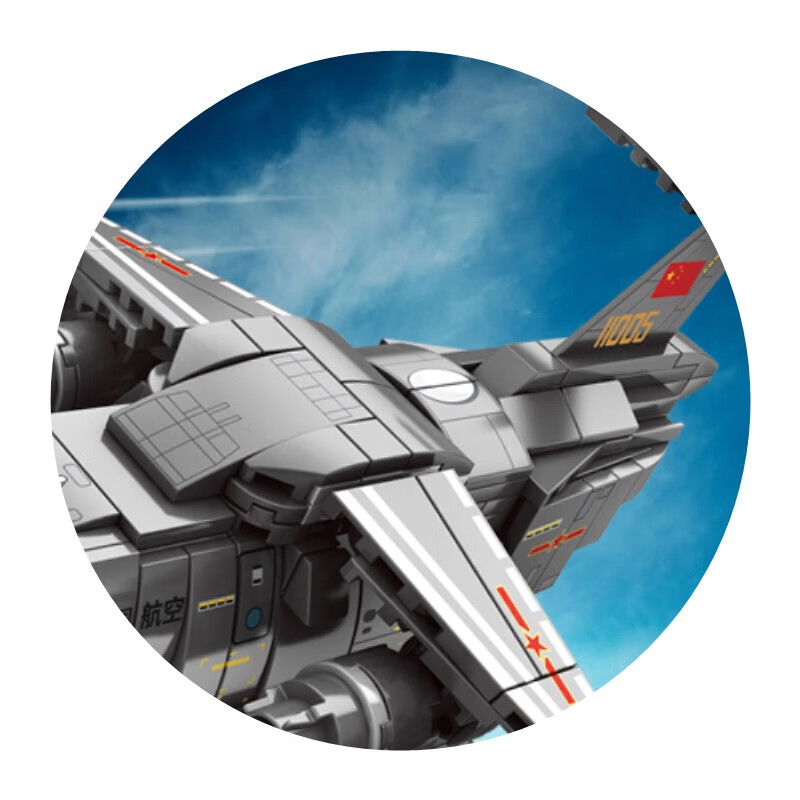 乐高lego军事歼20隐形歼击机歼15歼10战斗机儿童拼装玩具模型昂沐q版