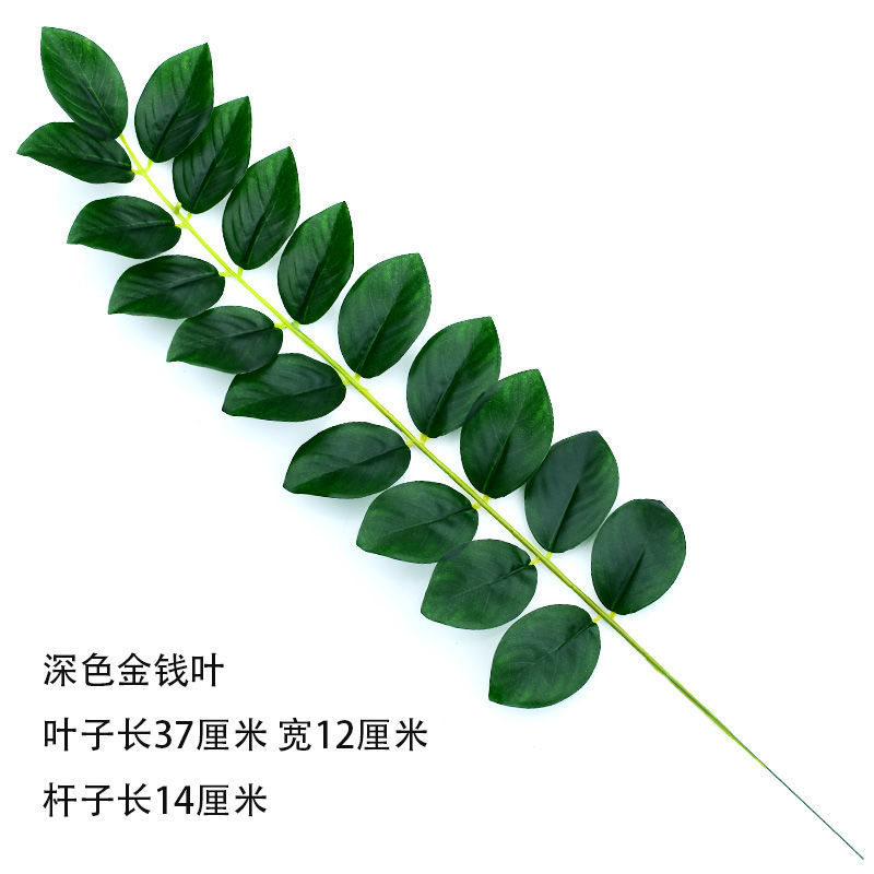 假树叶龟背竹幼儿园环创婚庆婚礼装饰绿植塑料假叶子仿真八角叶3片装