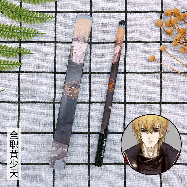 魔道祖师笔 动漫中性笔文具水笔学生天官赐福无羡忘机江澄薛洋周边 蓝