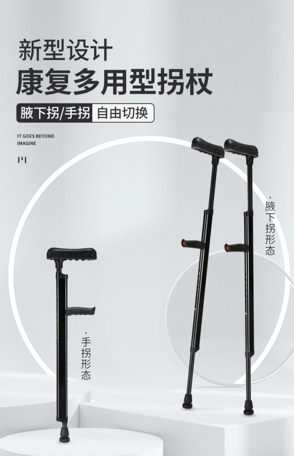 多用型拐杖 一支【图片 价格 品牌 报价】-京东