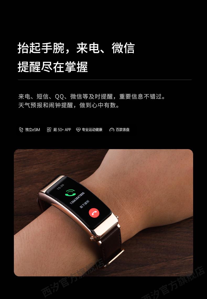 荣耀华为手环b6智能通话蓝牙耳机运动防水心率提醒成人手环男女商务版